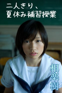 爱没有错