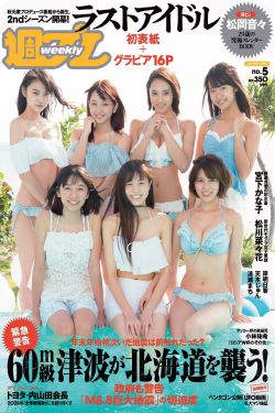 爱的漩涡