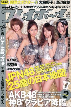 漂亮的女邻居5HD