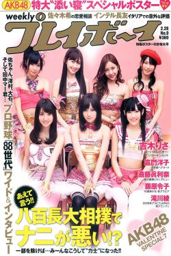 老男孩美国