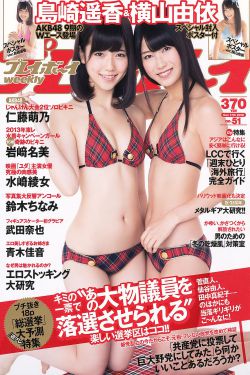 突袭1