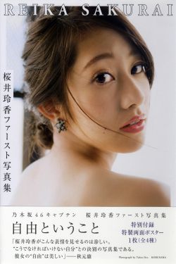 爱在136.1破解爱
