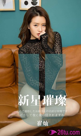 傅燕城盛眠全文免费阅读
