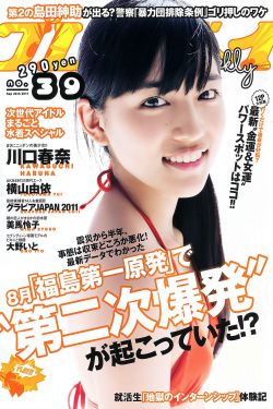 幸福城市