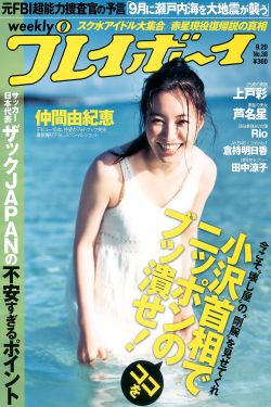 色戒未删减版2小时38分