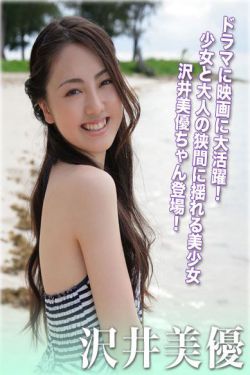 我的课