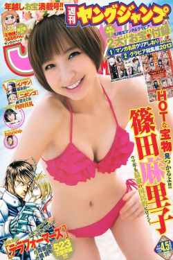张津渝