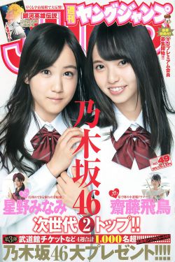 再深点灬舒服灬大了添JUWU
