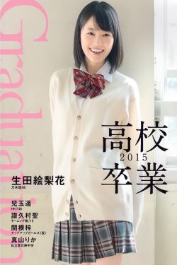 天醒之路