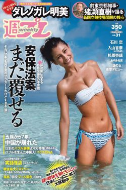 迪拜女孩法国满天星