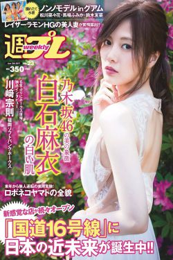 周扶妖