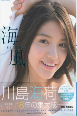 人渣的本愿动漫版