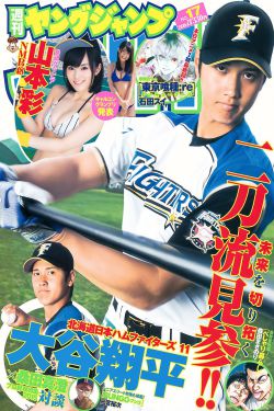 铁齿铜牙纪晓岚第五部