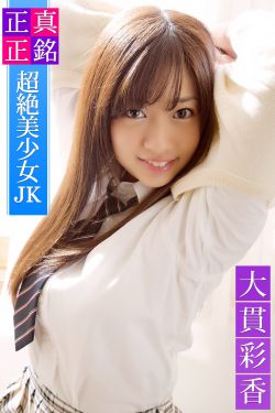 冒牌家庭