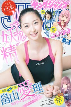 短腿的反击