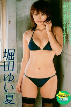 怀玉公主