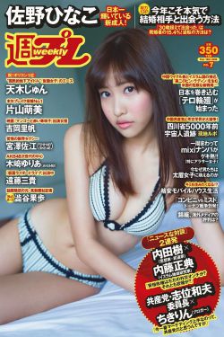 美丽猎人
