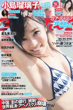 玫瑰少女