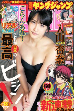 同人漫画h下载